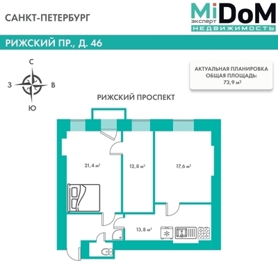 Объект по адресу Санкт-Петербург г, Рижский пр-кт, д. 46