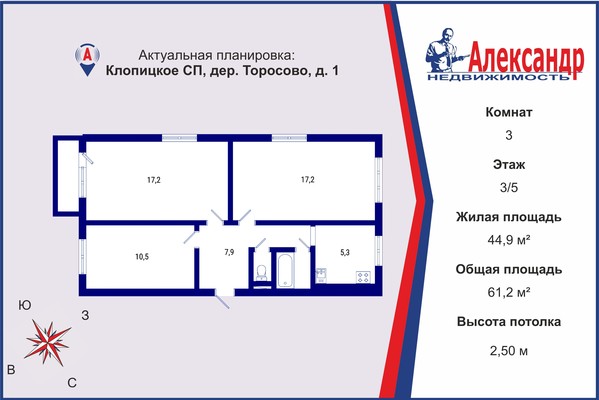 Объект по адресу Москва, Торосово д, 1 