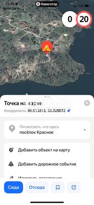Объект по адресу Москва, Красное п 
