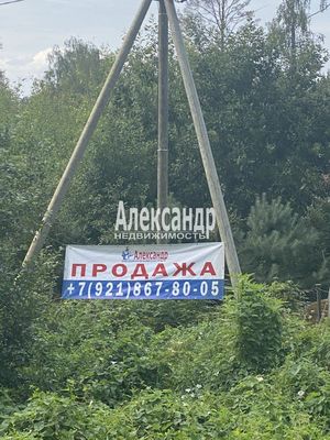 Объект по адресу Москва, Красное п 