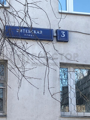 Объект по адресу Москва г, Витебская ул, д. 3к1