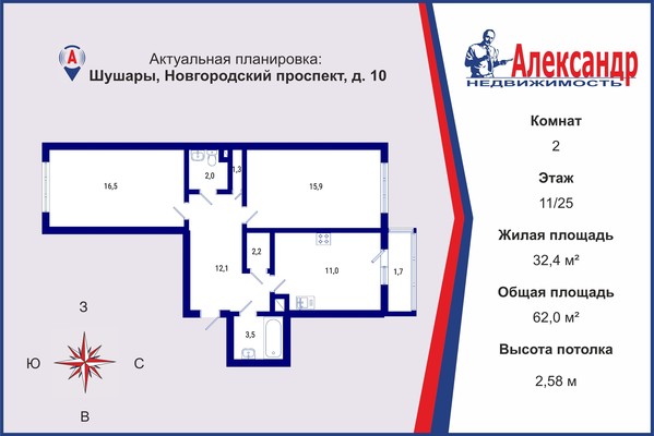 Объект по адресу Санкт-Петербург г, Шушары п, Новгородский пр-кт, д. 10