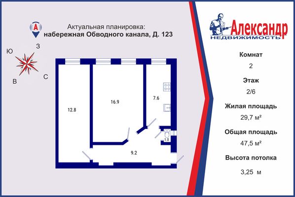 Объект по адресу Санкт-Петербург г, Обводного канала наб, д. 123
