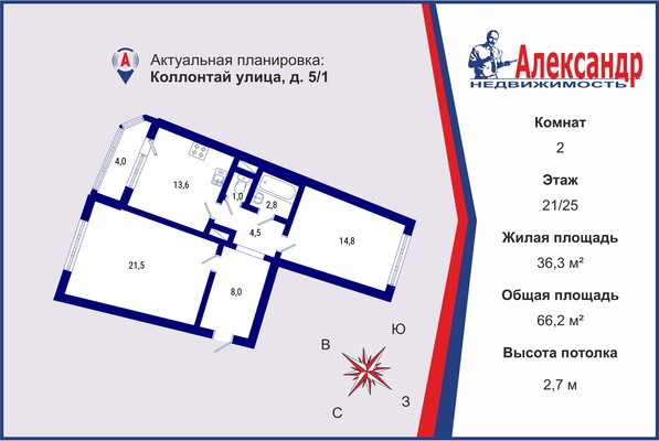 Объект по адресу Санкт-Петербург г, Коллонтай ул, д. 5/1