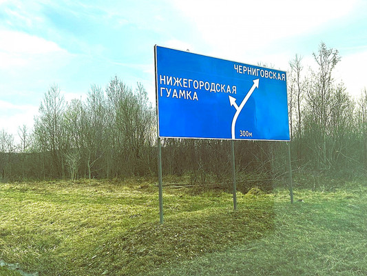 Объект по адресу Москва, Ширванская ст-ца 