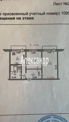 Объект по адресу Ленинградская обл, Выборгский р-н, Им А.К.Харитонова ул, д. 76