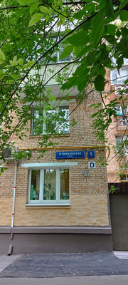 Объект по адресу Москва г, 1-я Фрунзенская ул, д. 5