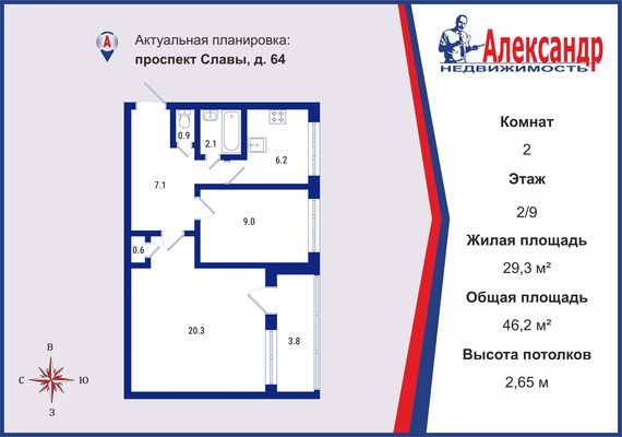 Объект по адресу Санкт-Петербург г, Славы пр-кт, д. 64