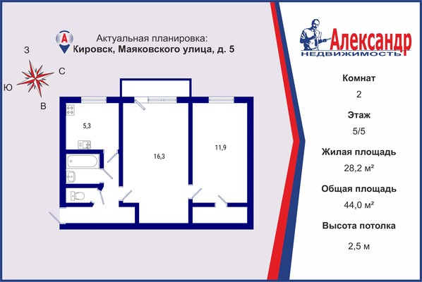 Объект по адресу Ленинградская обл, Кировский р-н, Маяковского ул, д. 5