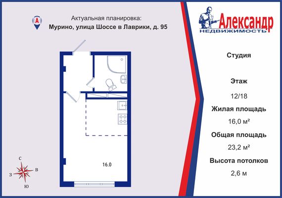 Объект по адресу Ленинградская обл, Всеволожский р-н, Шоссе в Лаврики ул, д. 95