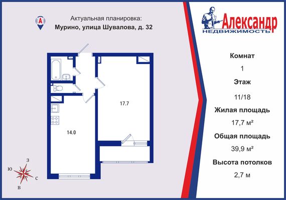 Объект по адресу Ленинградская обл, Всеволожский р-н, Мурино п, Шувалова ул, д. 32
