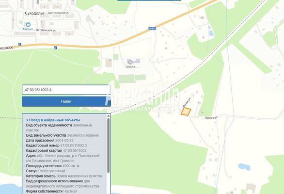 Объект по адресу Ленинградская обл, Приозерский р-н, Громово п/ст, Железнодорожный пер