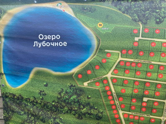Объект по адресу Москва, Озеро тер. ДПК 