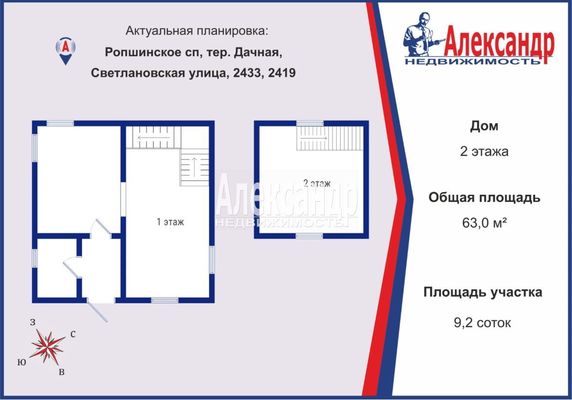 Объект по адресу Ленинградская обл, Ломоносовский р-н, Дачная тер, Светлановская ул