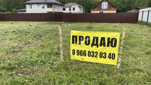 Объект по адресу Москва, Толмачево д 