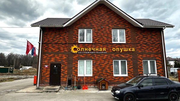 Объект по адресу Москва, Песье д 