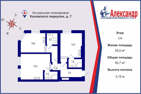 Объект по адресу Санкт-Петербург г, Каховского пер, д. 7
