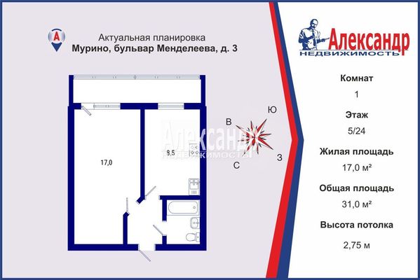 Объект по адресу Ленинградская обл, Всеволожский р-н, Менделеева б-р, д. 3