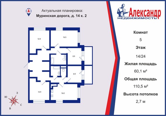 Объект по адресу Санкт-Петербург г, Муринская дор, д. 14к2