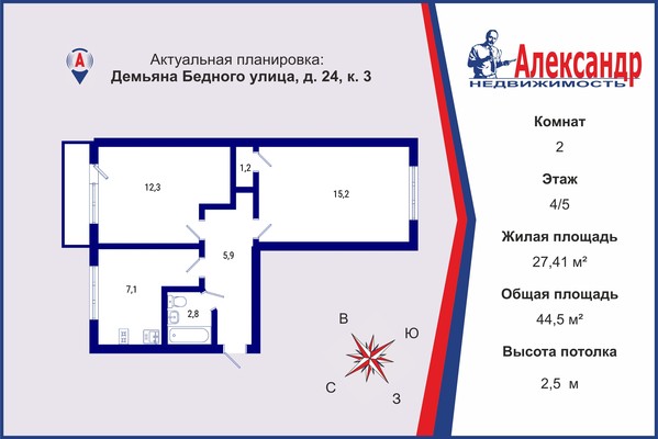 Объект по адресу Санкт-Петербург г, Демьяна Бедного ул, д. 24к3