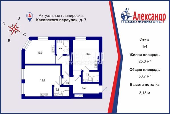 Объект по адресу Санкт-Петербург г, Каховского пер, д. 7