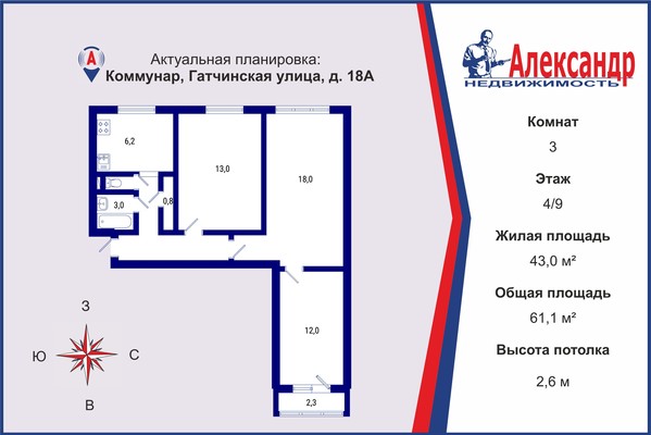 Объект по адресу Ленинградская обл, Гатчинский р-н, Гатчинская ул, д. 18А