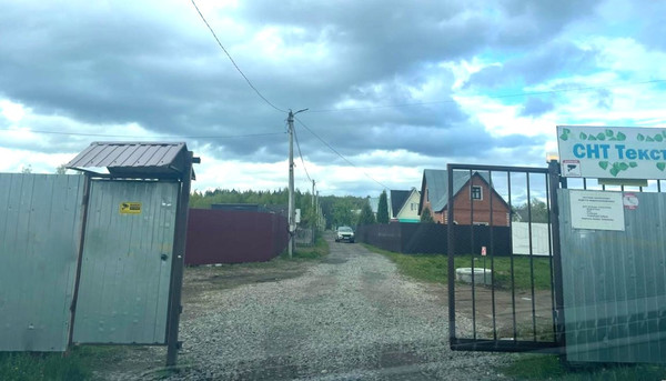 Объект по адресу Москва, Барановское с 