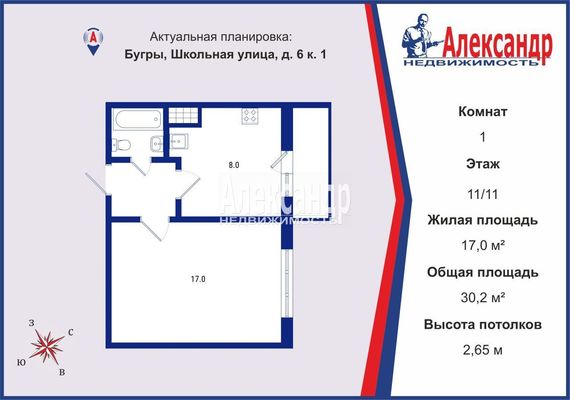 Объект по адресу Ленинградская обл, Всеволожский р-н, Школьная ул, д. 6к1