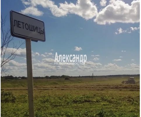 Объект по адресу Москва, Летошицы д 