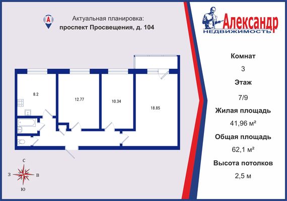 Объект по адресу Санкт-Петербург г, Просвещения пр-кт, д. 104