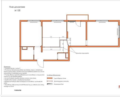 Объект по адресу Санкт-Петербург г, Шушары п, Московское ш, д. 262к4