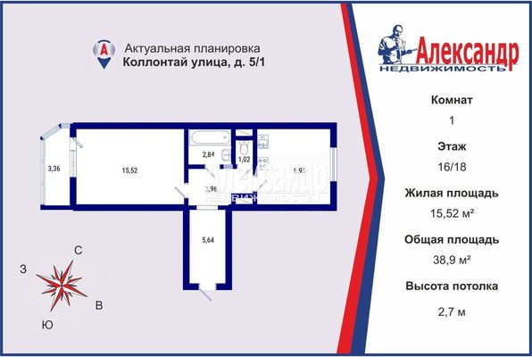 Объект по адресу Санкт-Петербург г, Коллонтай ул, д. 5/1