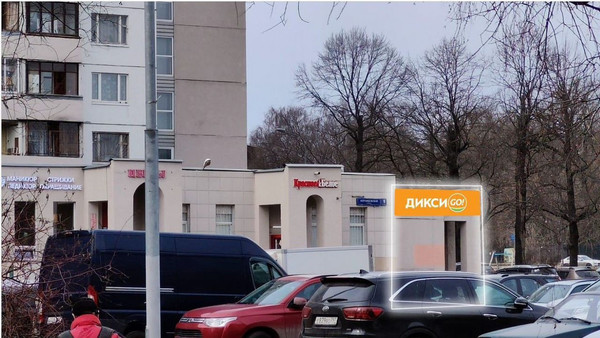 Объект по адресу Москва, Абрамцевская ул, 9к1 
