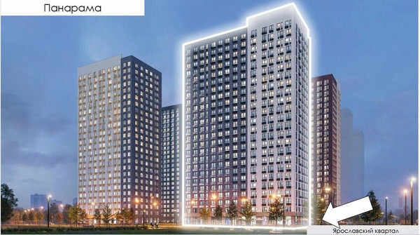 Объект по адресу Москва, Ярославское ш, 116ка 