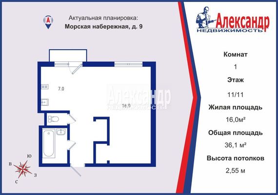 Объект по адресу Санкт-Петербург г, Морская наб, д. 9