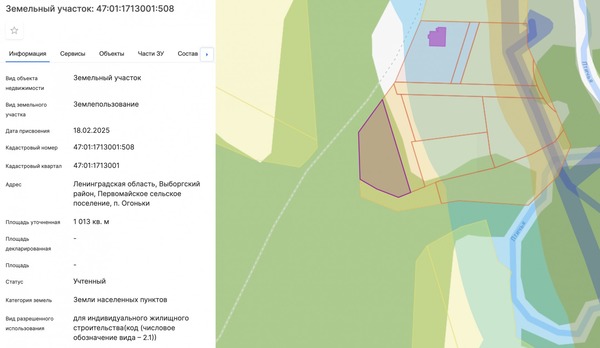 Объект по адресу Ленинградская обл, Выборгский р-н, Огоньки п, Мельничная ул