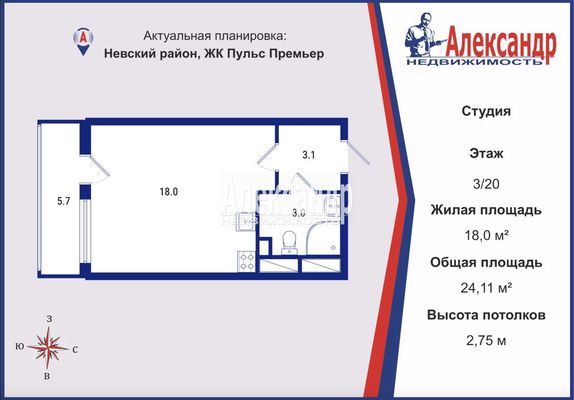 Объект по адресу Санкт-Петербург, Архивная ул, 6 