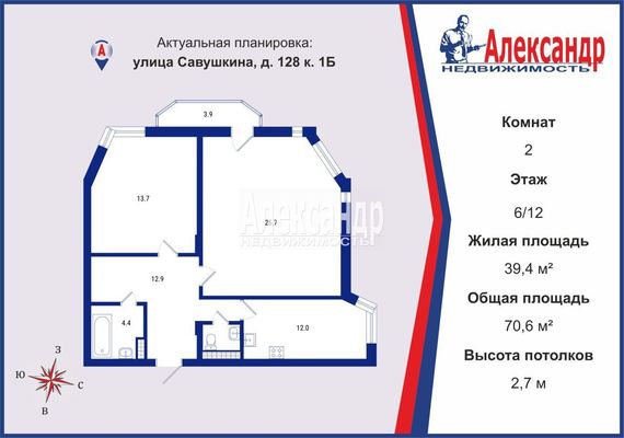 Объект по адресу Санкт-Петербург, Савушкина ул, 128к1Б 