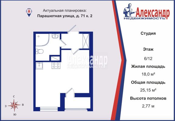 Объект по адресу Санкт-Петербург, Парашютная ул, 71к2 