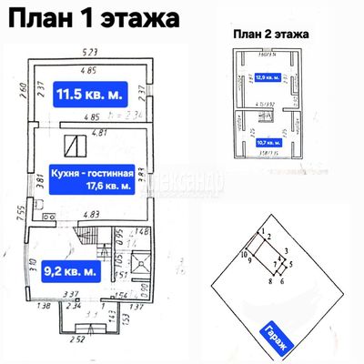 Объект по адресу Москва, Главная линия (Павловское-2 тер. СНТ) ул, 3/8 