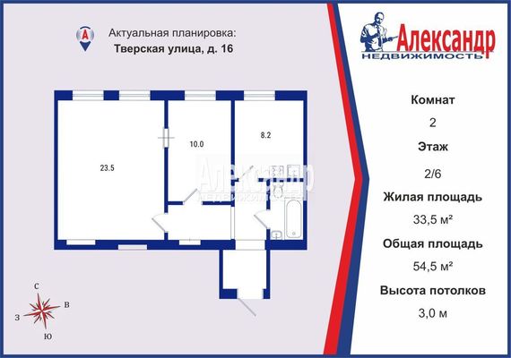 Объект по адресу Санкт-Петербург г, Тверская ул, д. 16