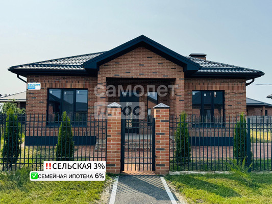 Объект по адресу Краснодарский край, Красноармейский р-н, Трудобеликовский х, Школьная ул