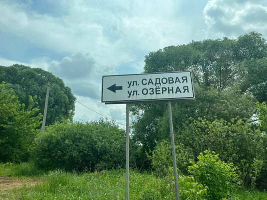 Объект по адресу Москва, Садовая ул 