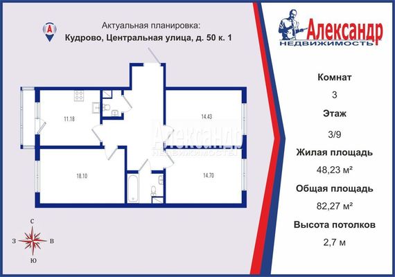 Объект по адресу Ленинградская обл, Всеволожский р-н, Центральная ул, д. 50к1