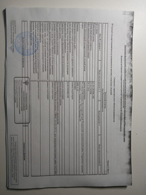 Объект по адресу Москва, Ильи Павленко ул 