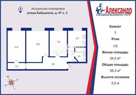 Объект по адресу Санкт-Петербург, Бабушкина ул, 97к2 