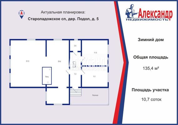 Объект по адресу Москва, Подол д, 5 