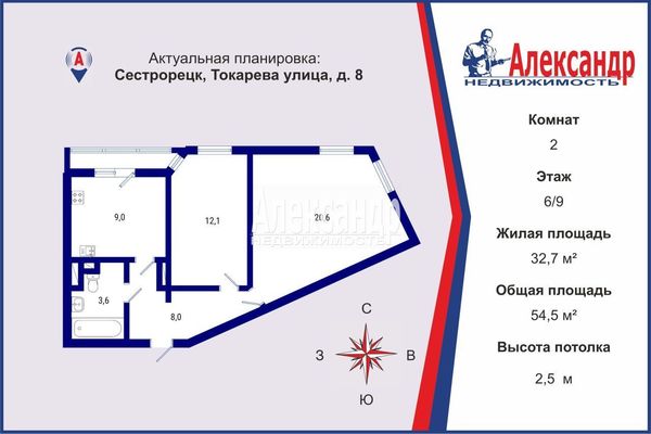 Объект по адресу Санкт-Петербург г, Токарева ул, д. 8