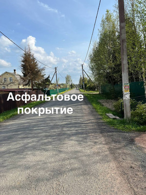 Объект по адресу Москва, СНТ Плес-1 массива Рубеж тер 