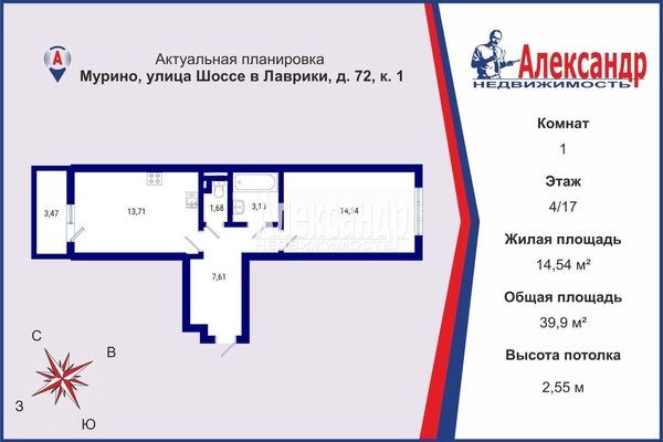 Объект по адресу Ленинградская обл, Всеволожский р-н, Шоссе в Лаврики ул, д. 72к1